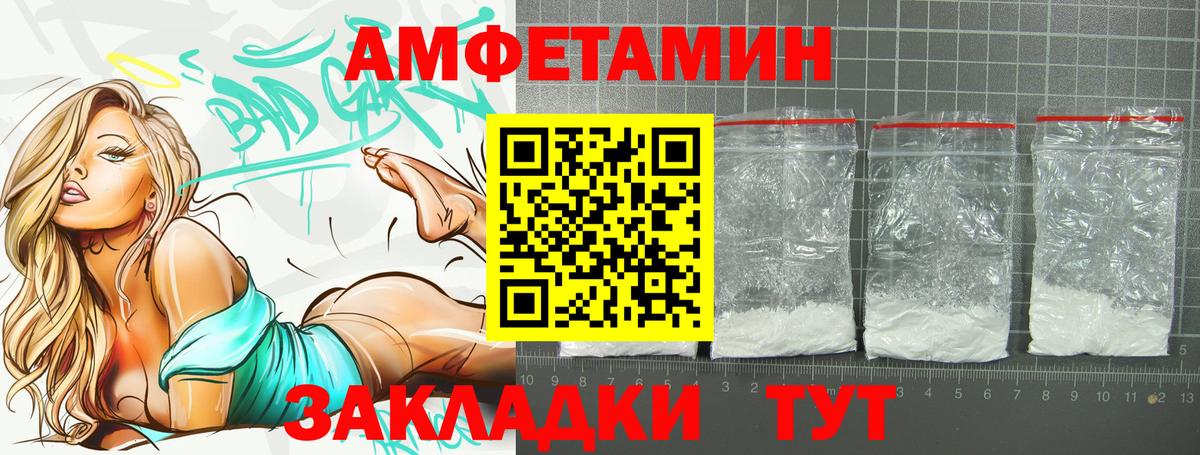 Нововоронеж  Amphetamine 98%  АМФ  Вход с VPN 