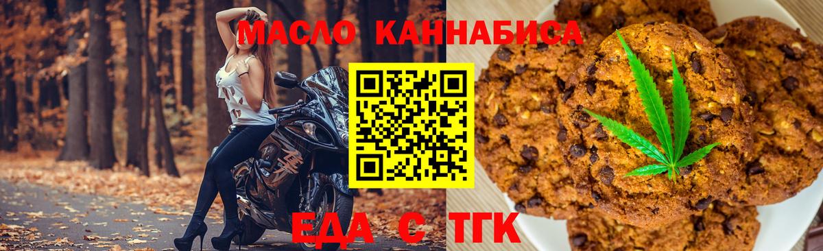 Марихуана  ЭКСТАЗИ  Гашиш  Мефедрон кристаллы  А ПВП СК   Нововоронеж  ГАШИШ  Cocaine  Вход с VPN 
