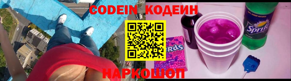 ГАШИШ Нововоронеж