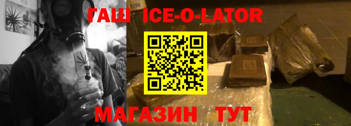Гашиш VHQ  Вход с VPN  Нововоронеж 
