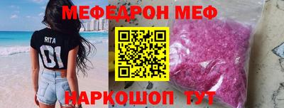 молекула духа Гай