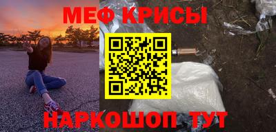молекула духа Гай