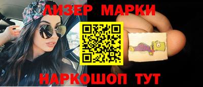 шишки Гусиноозёрск