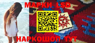 молекула духа Гай