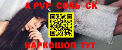 шишки Гусиноозёрск