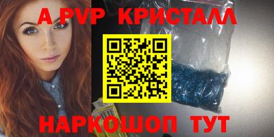 бошки Гусь-Хрустальный