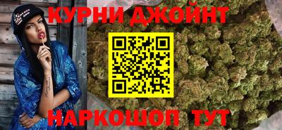 молекула духа Гай