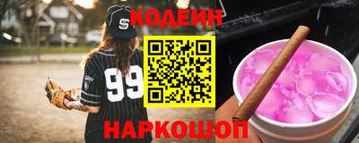 молекула духа Гай