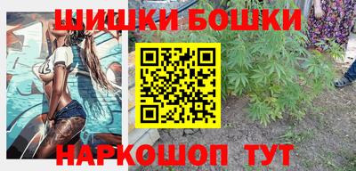 молекула духа Гай