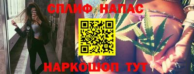 молекула духа Гай