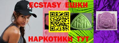 молекула духа Гай