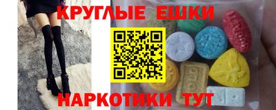 шишки Гусиноозёрск