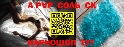 бошки Гусь-Хрустальный