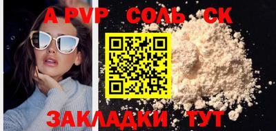 кокаин VHQ Гагарин