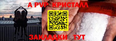 бошки Гусь-Хрустальный