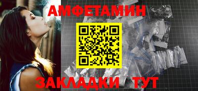 молекула духа Гай