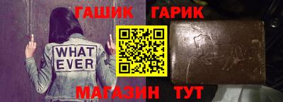 молекула духа Гай