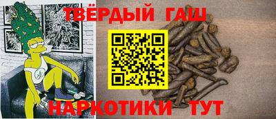 молекула духа Гай