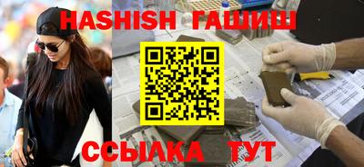 молекула духа Гай