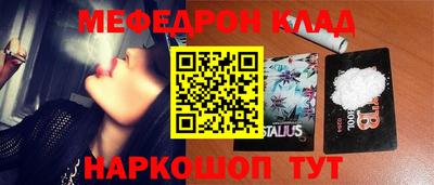 PSILOCYBIN Гатчина