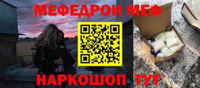 шишки Гусиноозёрск