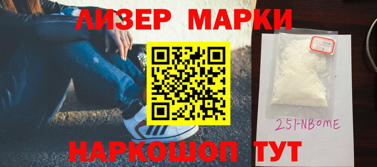 Лсд 25 экстази ecstasy  Вход с VPN  LSD-25 экстази ecstasy  LSD-25 экстази  Нововоронеж 