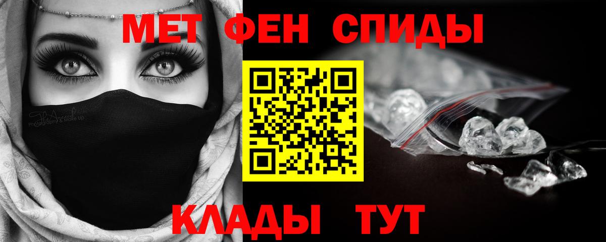 Первитин витя Нововоронеж