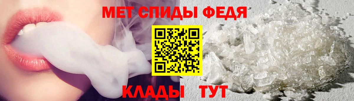 Метамфетамин Декстрометамфетамин 99.9%  Вход с VPN  Нововоронеж  Метамфетамин Декстрометамфетамин 99.9% 