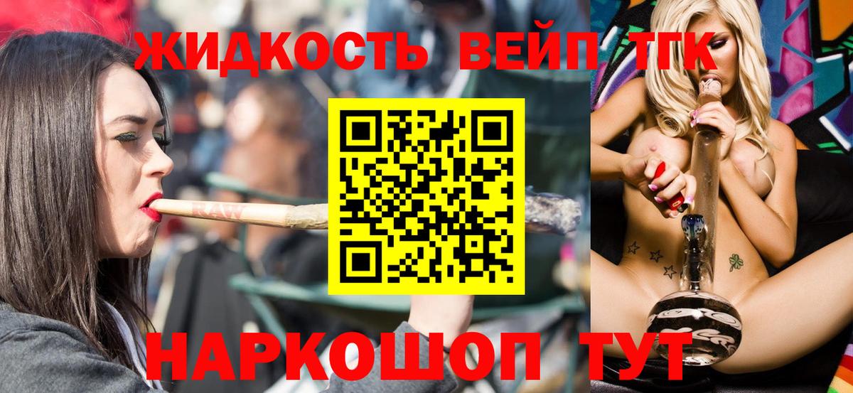 Нововоронеж  Дистиллят ТГК Wax  Вход с VPN  ТГК концентрат 