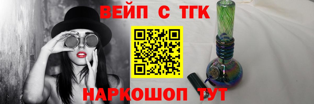Дистиллят ТГК Wax Нововоронеж