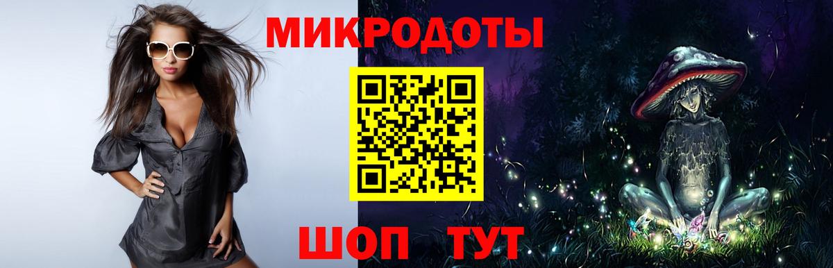 Галлюциногенные грибы Magic Shrooms  Вход с VPN  Нововоронеж  Галлюциногенные грибы Cubensis 
